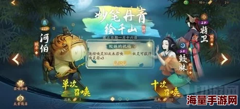 神都夜行录深度解析：妖灵阵容搭配全攻略，打造最强战斗组合秘籍