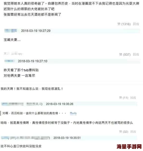 公和我做好爽完整视频惊爆内幕曝光让人震惊的秘密揭晓引发网友热议与讨论