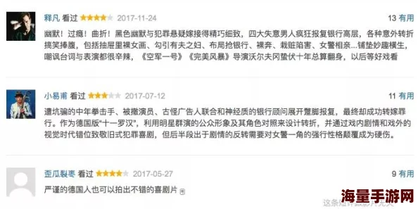 国产精品毛片近日引发热议网友纷纷讨论其背后的制作团队与演员阵容更有传闻称将推出续集吸引众多影迷关注