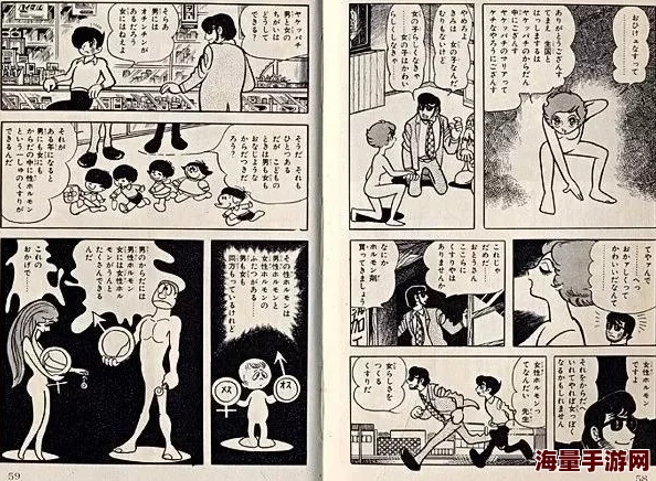 性漫画在线羞羞内容丰富但需谨慎观看