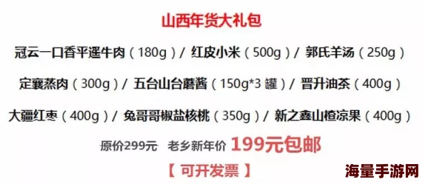 污色网址限时优惠，点击即送神秘大礼包！