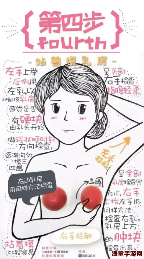 静香被吸乳羞羞漫画动漫惊喜放送最新章节预告