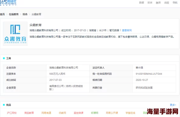 最新黄色网址在线观看体验差强人意，内容更新不及时