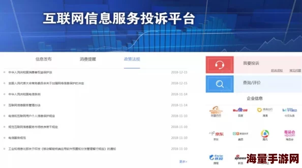 国产精品免费网站近日被曝出将推出全新功能，吸引了众多用户的关注和期待，网友们纷纷猜测这会带来怎样的惊喜体验