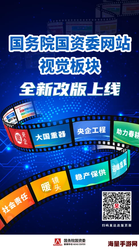 国产午夜视频在线观看网站惊爆信息：全新上线的高质量视频资源让你尽享午夜狂欢，超多精彩内容等你来发现！