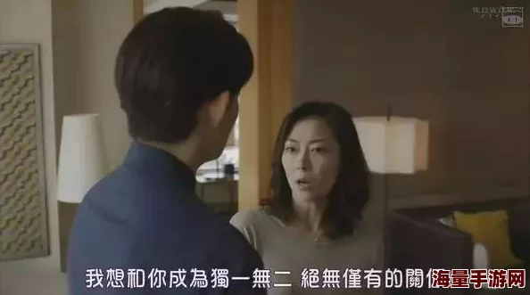 妻子的秘密日剧无删减版在线观看剧情紧凑，演员表现出色，值得一看