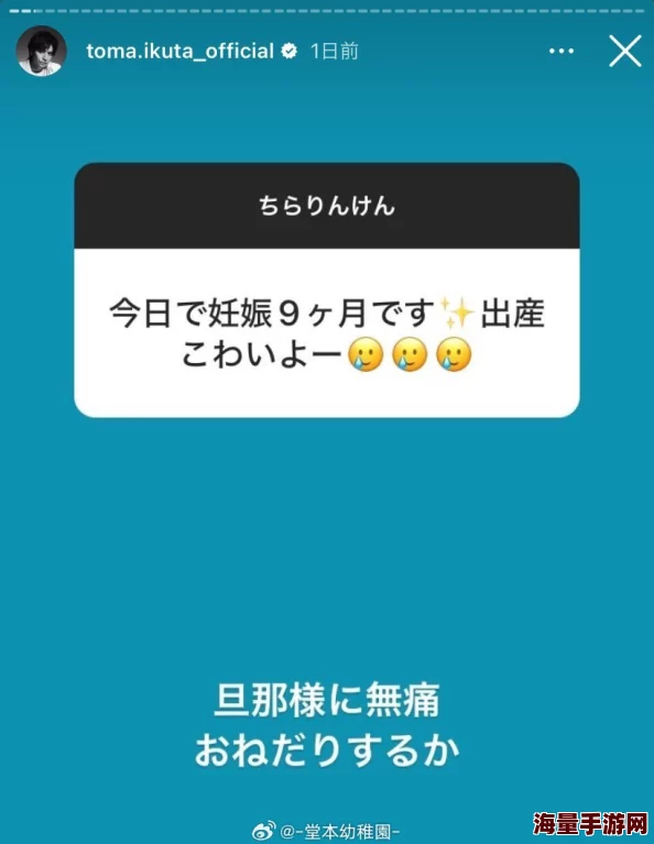 又大又粗又硬日起好爽近日在社交媒体上引发热议网友纷纷猜测其背后故事并分享各自的看法和体验