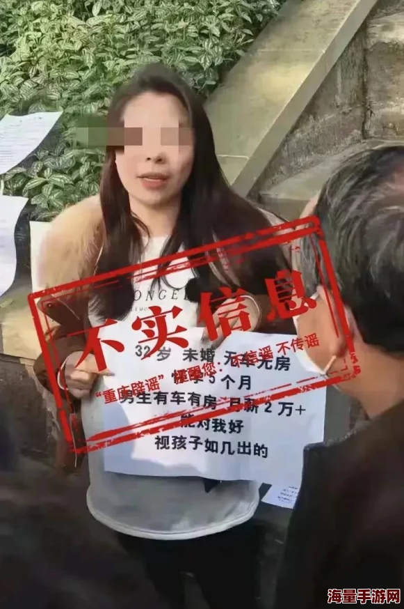 18女下面流水不遮图免费观看最新消息近日网络上流传的相关内容已被证实为虚假信息，请广大网友提高警惕，避免误导