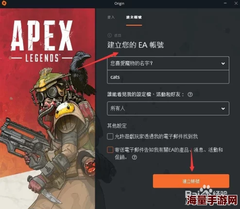 Apex英雄玩家必看：FOV视野调整推荐及详细步骤指南