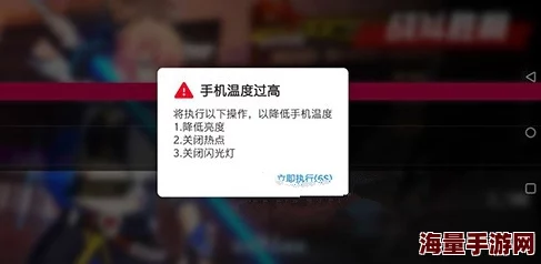 VGAME游戏运行时手机过热问题解决方案：有效降温技巧与注意事项