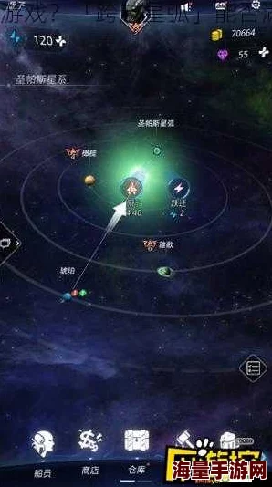 全面解析：跨越星弧游戏中便携式雷达的多种获得方法介绍与攻略