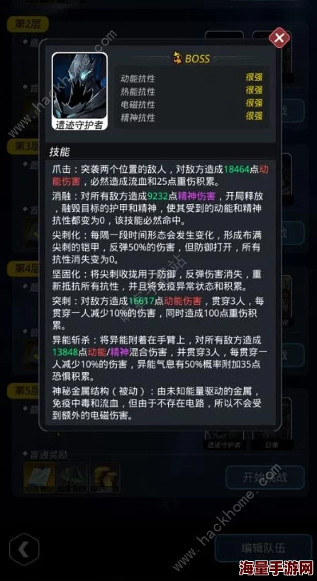 全面攻略：如何快速提升跨越星弧班图亚探索值至100的实用技巧