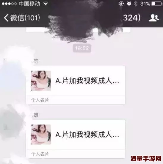 人人操人人看黄色网友评价称内容丰富但需谨慎观看