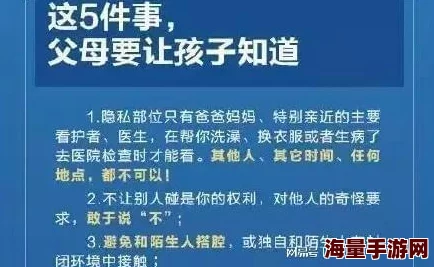 亚洲厕所偷拍行为令人发指，法律严惩保护隐私权益