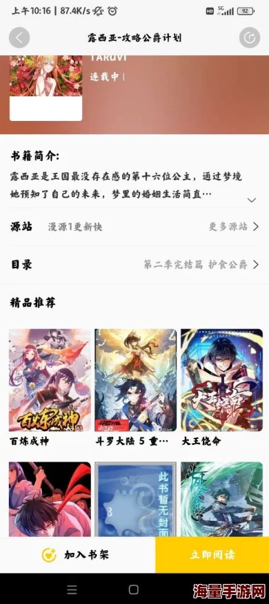 3d无遮挡h肉动漫在线播放惊喜来袭限时免费观看