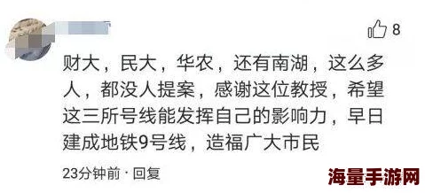 再深点灬舒服灬太大了观看近日引发热议网友纷纷讨论其内容是否过于露骨并对主创团队表示关注