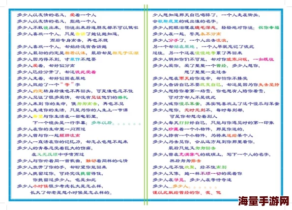 人人莫人人干人人操这句子读起来真绕口，感觉像绕口令