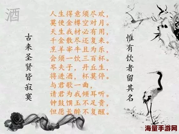 晚春楼此处为古代文人雅士聚会之所，常有诗词唱和及赏花饮酒的活动