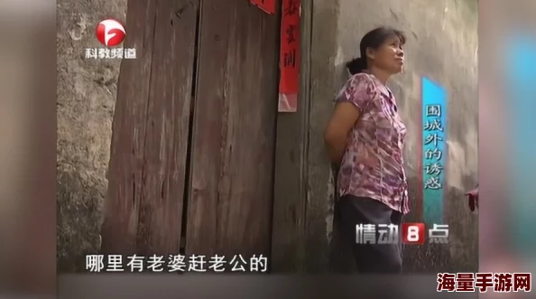 女人自熨喷潮过程的视频租个男友过大年