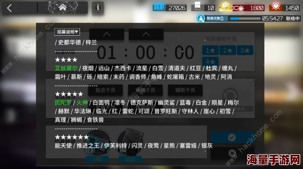 揭秘《明日方舟》游戏：哪些标签组合能显著提升抽卡出货率技巧