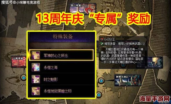 第五人格TapTap专属信封获取攻略：揭秘预约奖励领取方法详解