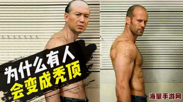 13男模脱个精光克隆谋杀