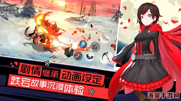 瑰雪黑阳RWBY：突发狼嚎挑战攻略，极限流玩法技巧全解析