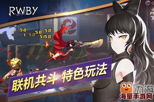 瑰雪黑阳RWBY：突发狼嚎挑战攻略，极限流玩法技巧全解析