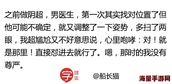 又肉又污的黄文这类文章通常包含露骨的情色内容和低俗语言，旨在刺激感官但可能引起不适