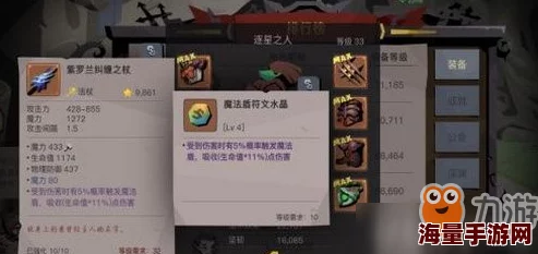 贪婪洞窟2玩家必看：高效获取附魔材料攻略，揭秘哪一层刷取最划算途径