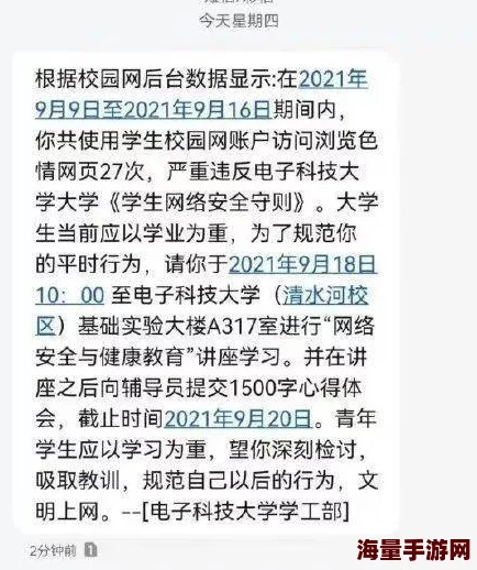 404黄片指的是网络上无法访问的色情内容或网站