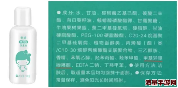 好郁抢鲜全新升级配方，带来更持久的保湿效果，更适合敏感肌肤使用好郁