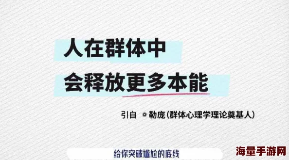 欧美性猛交xxxx乱大交中文最新研究表明这种行为可能影响心理健康