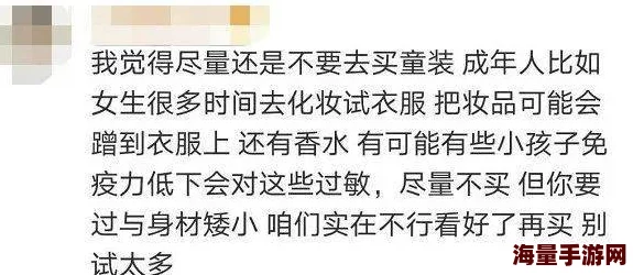 一级黄色片a引发热议网友纷纷讨论其内容与影响专家呼吁加强对青少年的网络保护措施