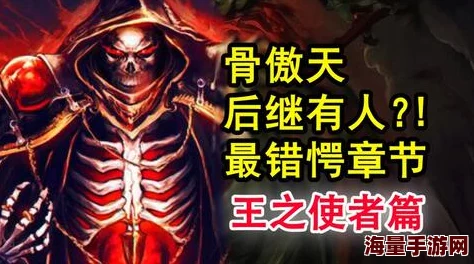 魔法世界震撼来袭：深入解析弗格拉诺斯角色的神秘魅力与力量