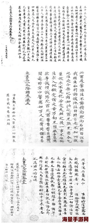 古代女秽淫小说近日发现一批珍贵手稿，内容丰富多彩，反映当时社会风貌