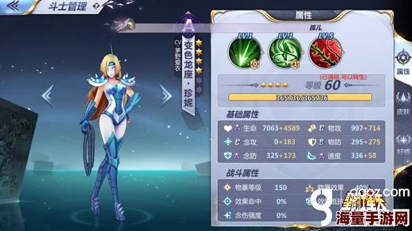 圣斗士星矢手游：艾俄洛斯最强阵容揭秘，PVE与PVP搭配攻略