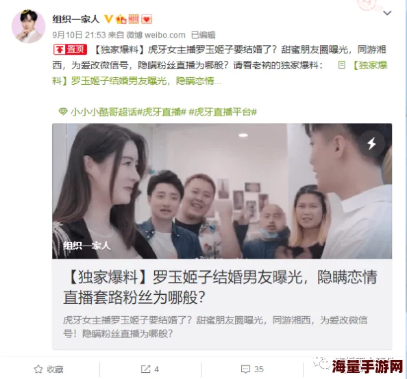 今日黑料独家爆料在线揭秘娱乐圈不为人知的内幕 今日黑料独家爆料在线揭秘娱乐圈不为人知的内幕