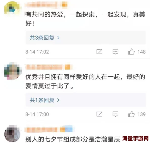 人人插人人爱春节期间推出特别活动，情侣可免费体验浪漫约会套餐