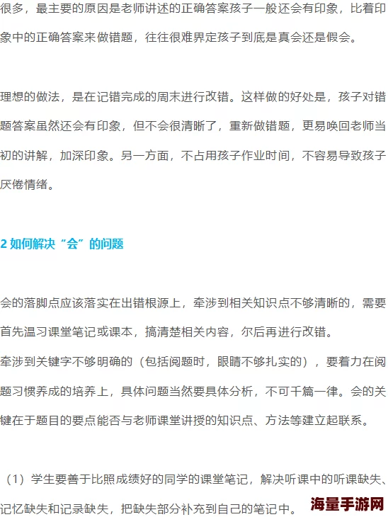 做错一题进去一次c失败是成功之母，每一次错误都是成长的机会，勇敢面对挑战，继续前行！