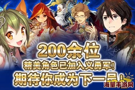 《锁链战记》惊喜揭秘：实用魔神英雄战斗策略大公开，探索其惊人威力与高超技巧！