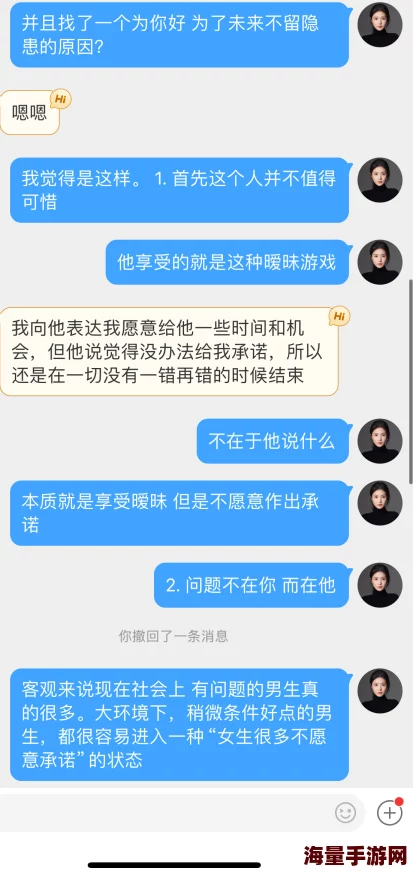 男生是怎么c你的男生在社交平台分享了他们的约会技巧和真实经历