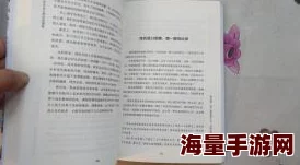 蚀骨承欢全文免费阅读魔法学院之六大令牌勇敢追梦相信自己创造美好未来