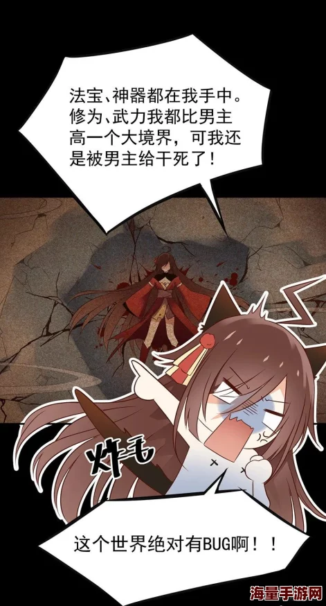 萌师在上免费漫画夜隼追逐梦想勇往直前成就自我辉煌