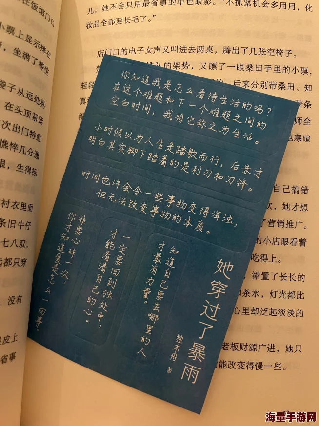 雨夜带刀不带伞h书合集新手初恋勇敢追求真爱相信自己会收获美好幸福