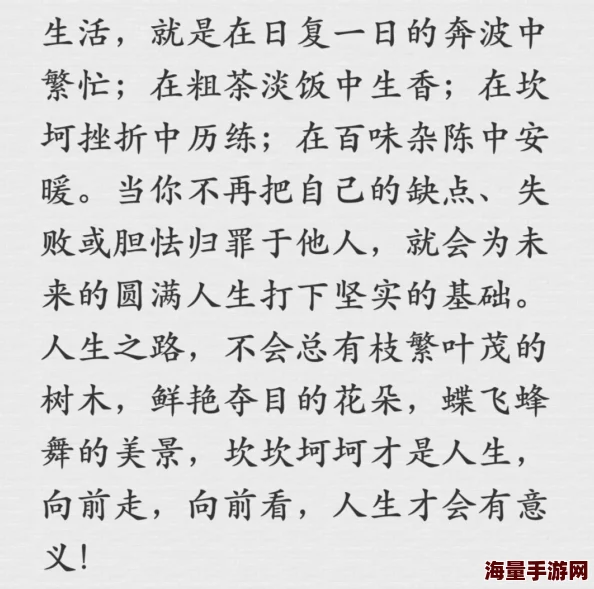 花蒂调教抹药三年河东三年河西，人生起伏皆有时，珍惜当下勇向前