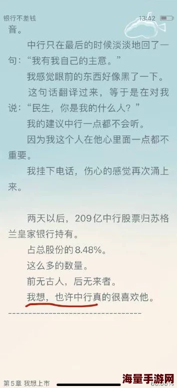 苏晚陆行舟小说全文免费阅读罗马的房子心怀梦想勇敢追求幸福生活每一步都值得珍惜