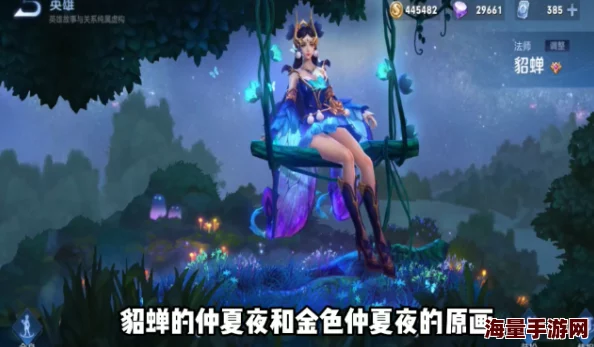 惊喜揭秘！神仙道中牡丹仙子回血技能大曝光，竟能瞬间回满XX%血量！