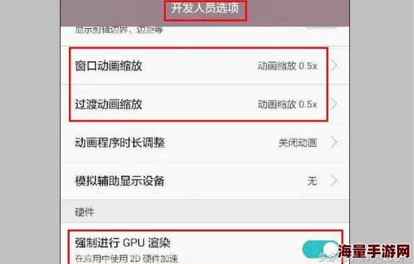 日批小视频近日推出新功能用户可自定义视频播放速度