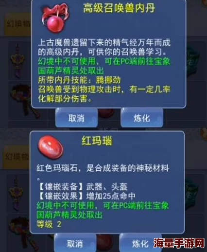 归龙潮闯关大揭秘！以玩家之名任务速通攻略，内含惊喜通关秘籍等你来拿！